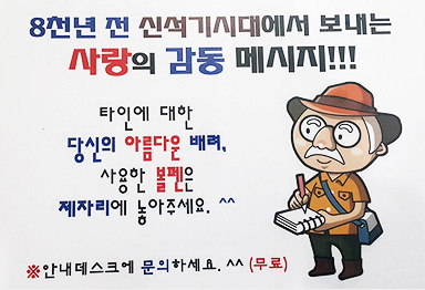 1년 후 받는 편지