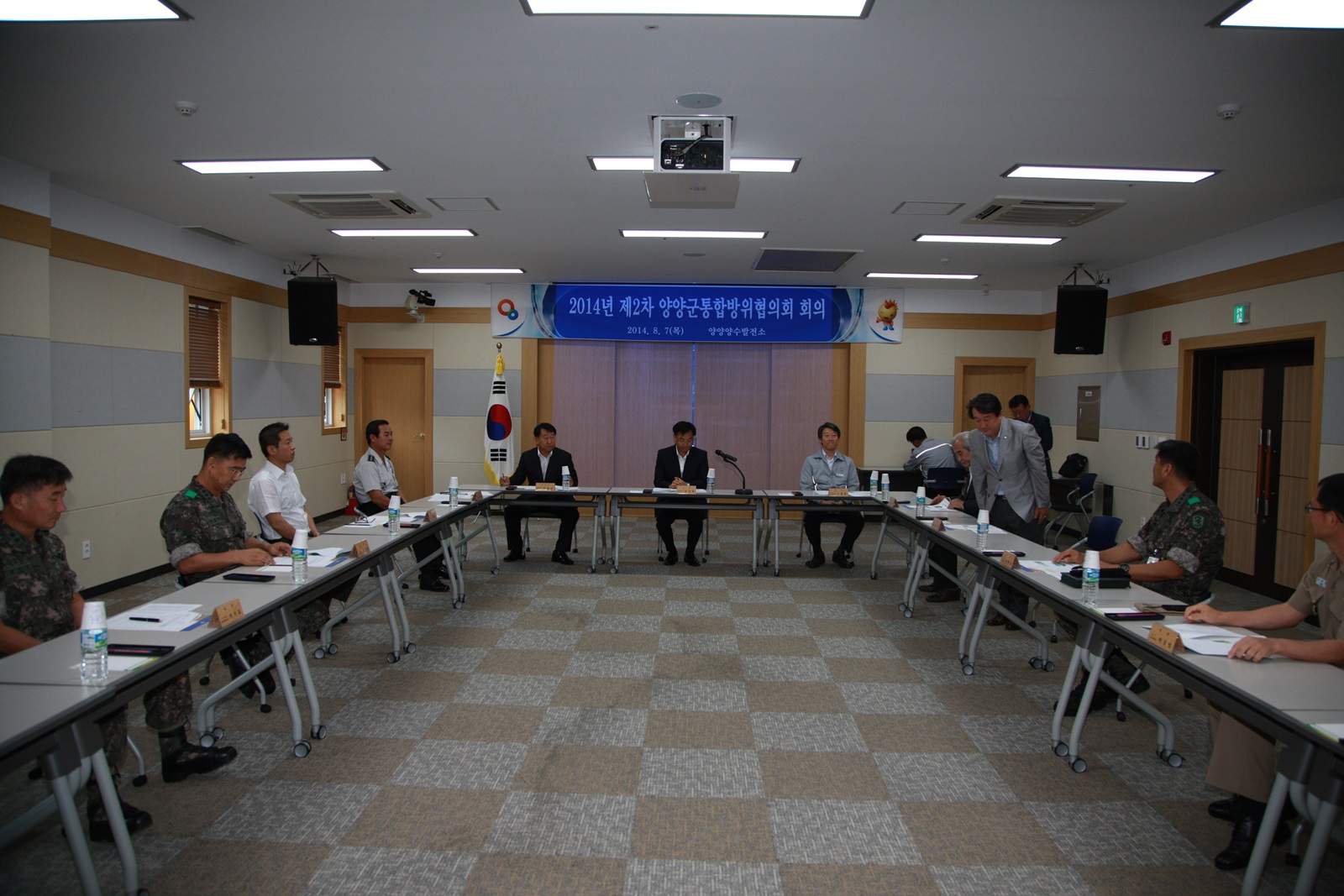 양양군통합방위협의회(08/07)