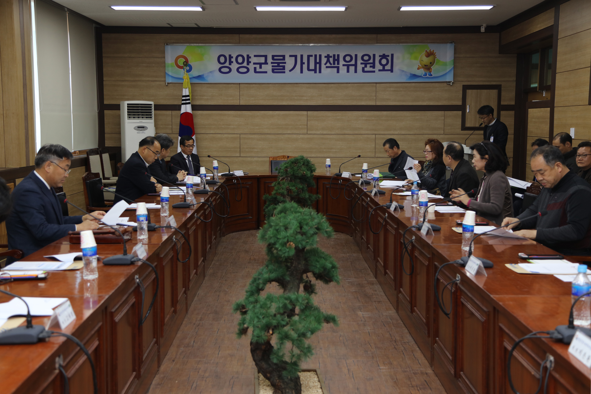 물가대책위원회