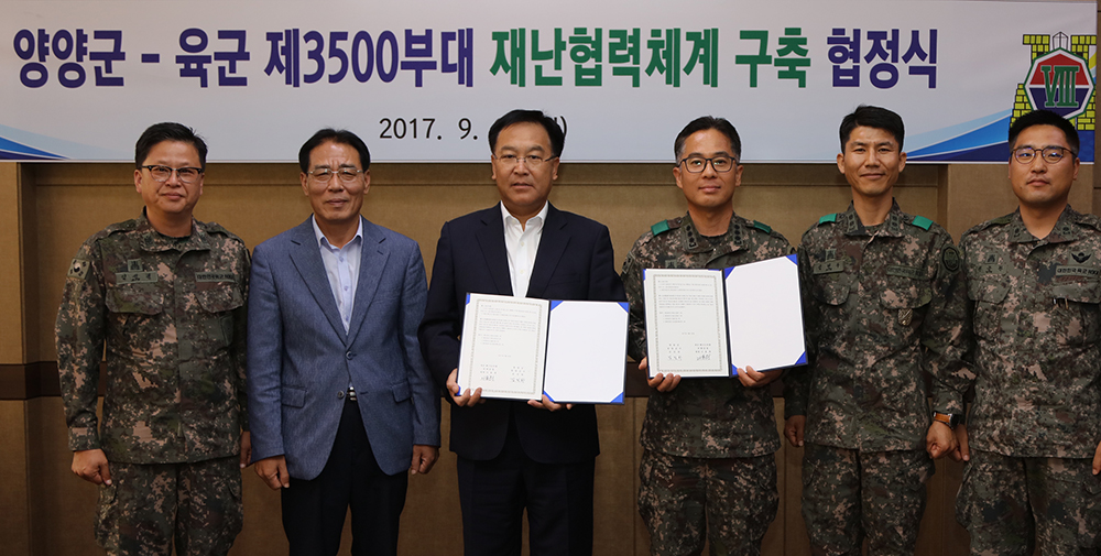 2017 09 26 육군 3500부대 업무협약식