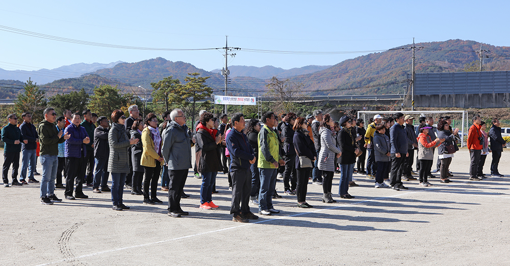 2017 11 05 인구초교총동문체육대회