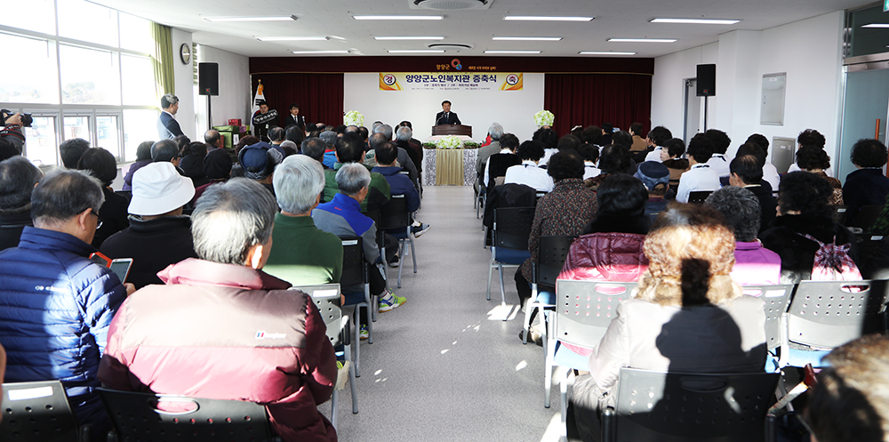 2017 12 21 노인복지관 증축식