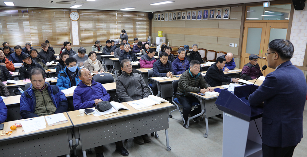 2018 01 17 농업인 실용교육(감 반)