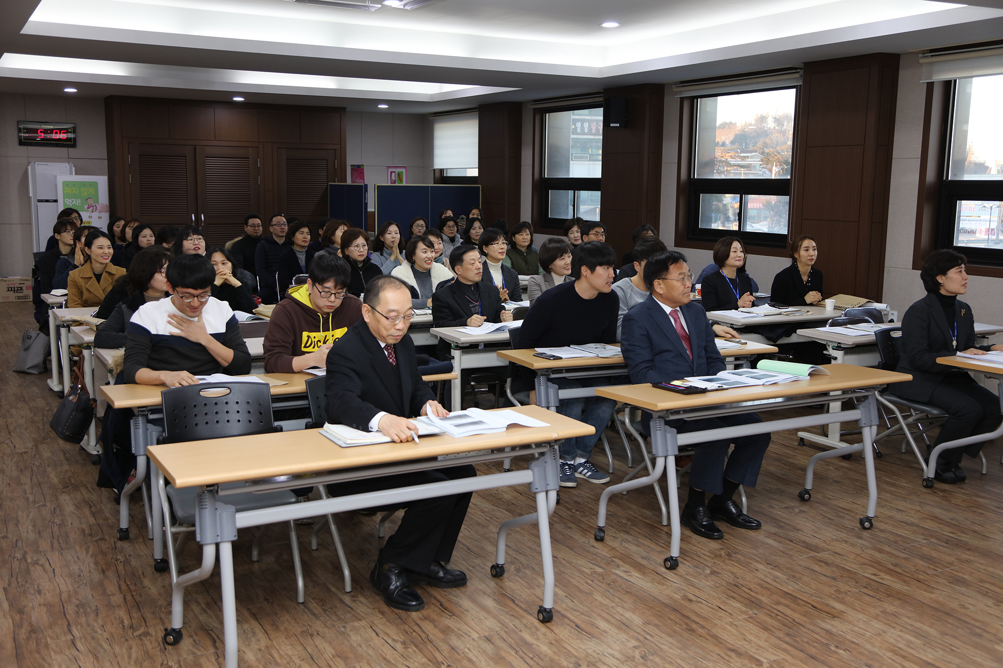 2018 01 23 2017년 보건사업평가 및 2018년 시행계획 설명회