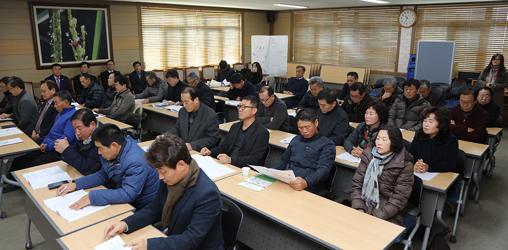 2018 02 09 농촌지도자 양양군연합회 연시총회 및 과제연찬회