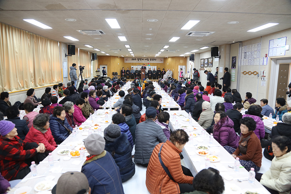 2019 01 29 설맞이 나눔큰잔치-무산복지재단