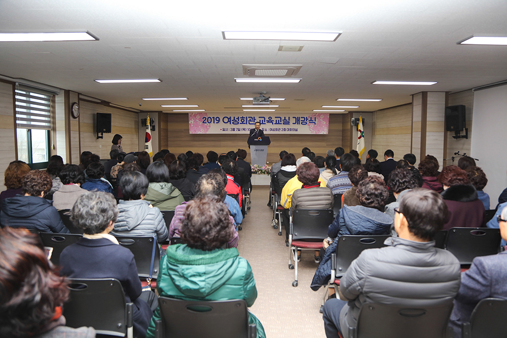 2019 03 07 여성회관 교육교실 개강식