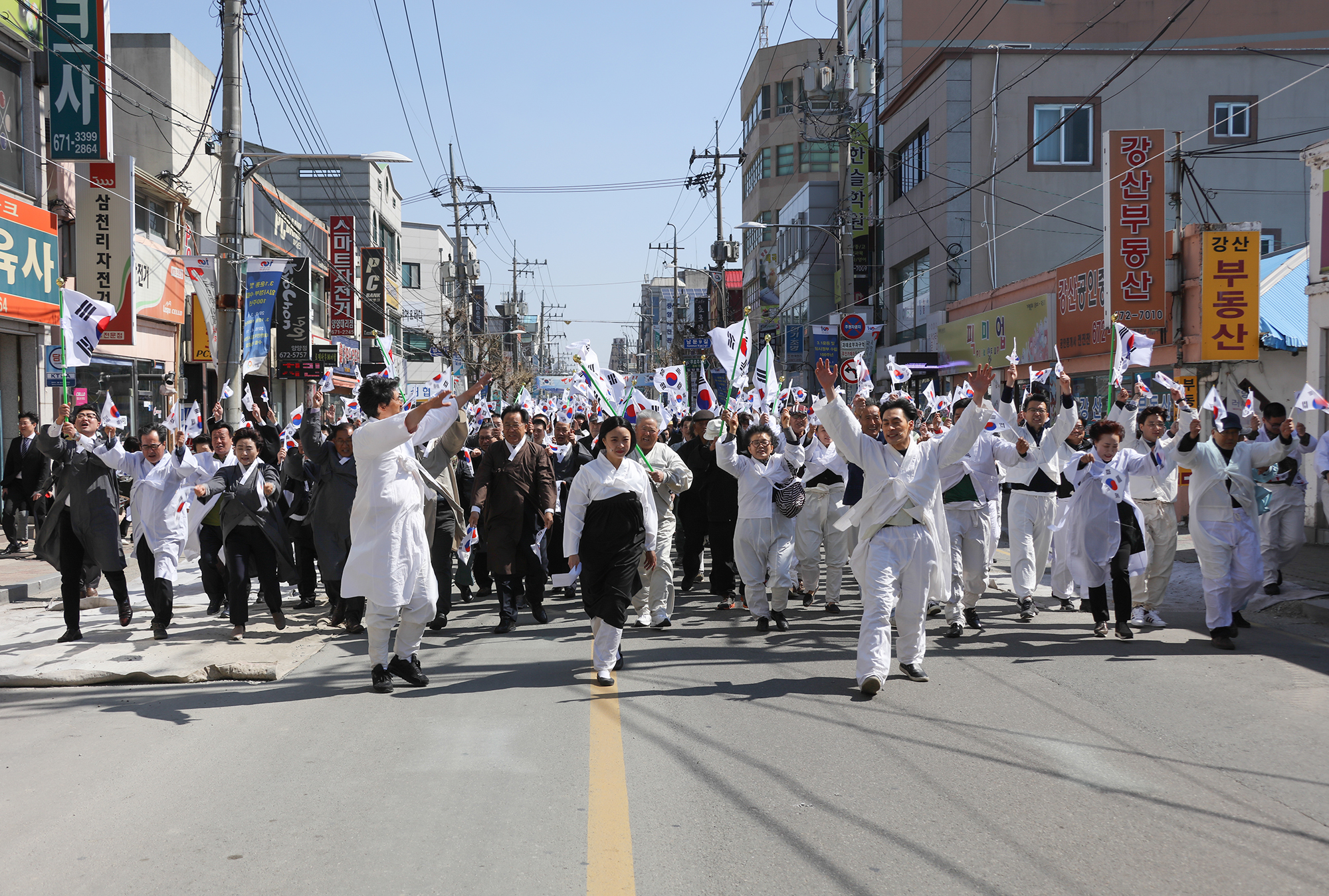 20190404 양양4.4만세운동 재현행사