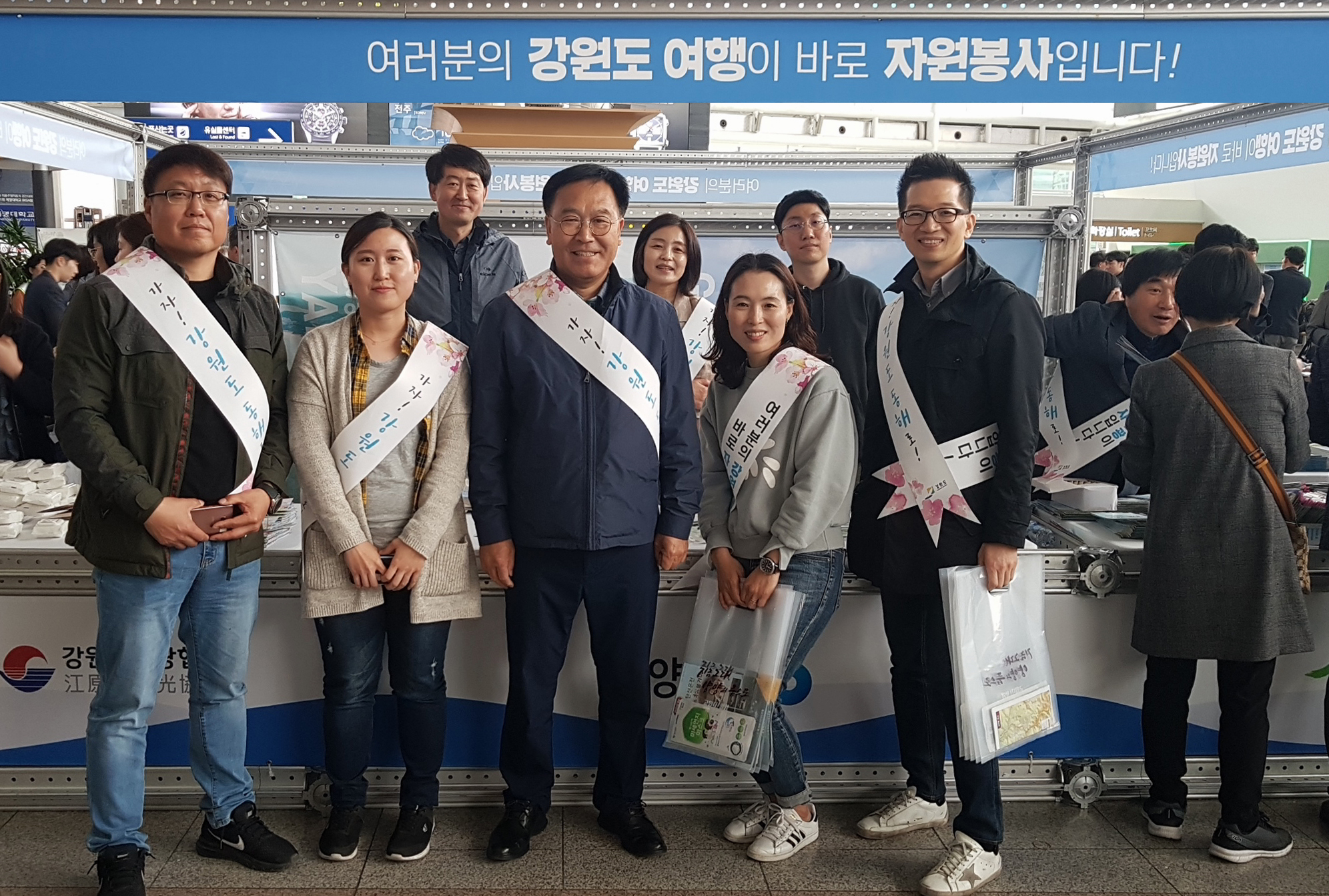 20190419 상경캠페인-Go! East