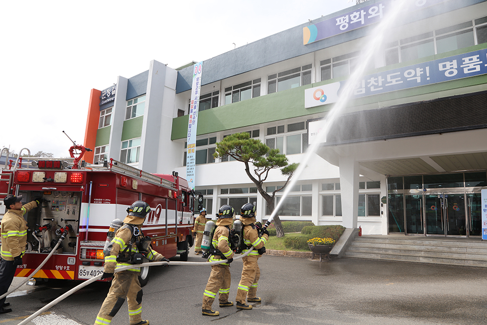 20190925 양양군청사 화재대비 훈련