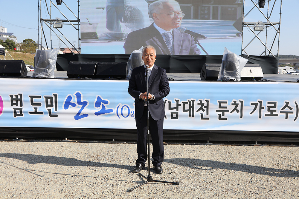 20191026 범도민 산소길걷기