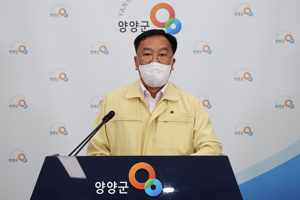 20210730 대군민 담화문-3단계 하향