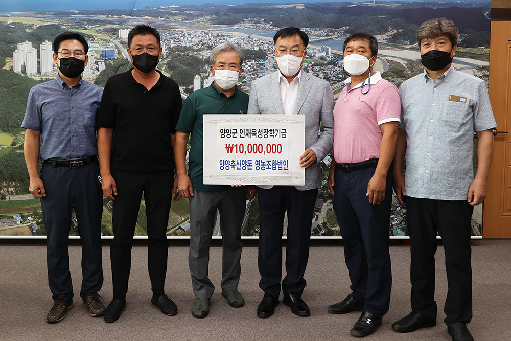 포토갤러리 - 20210805 인재육성장학금-양양축산양돈 영농조합법인 읽기 | 현장행정 > 포토갤러리