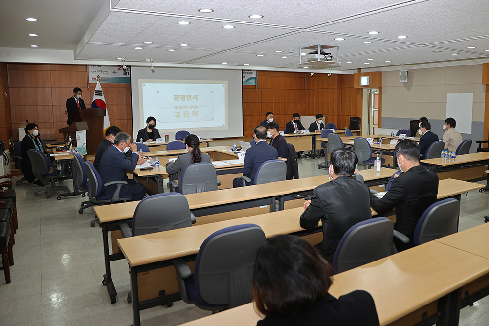 포토갤러리 - 20211105 연어축제 발전을 위한 포럼 읽기 | 현장행정 > 포토갤러리