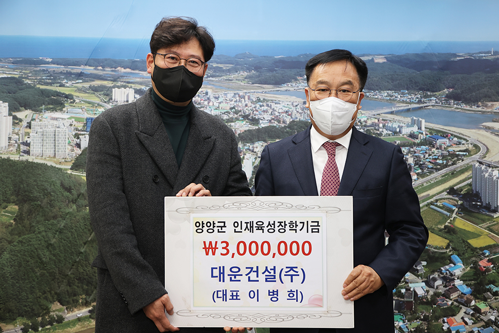 포토갤러리 - 20211228 인재육성장학금-대운건설 읽기 | 현장행정 > 포토갤러리