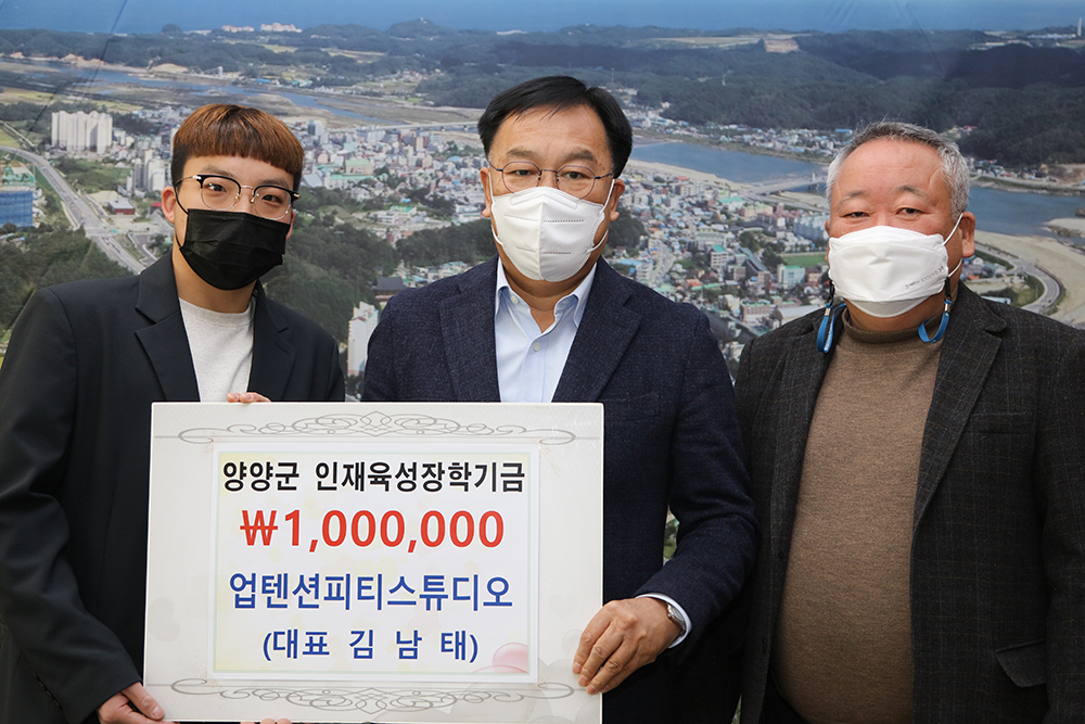 20220221 인재육성장학금-업텐션피티 스튜디오
