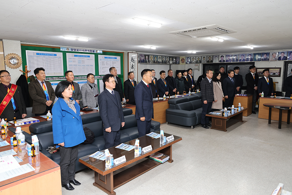 20240118 양양로타리클럽-김진하 양양군수 초청