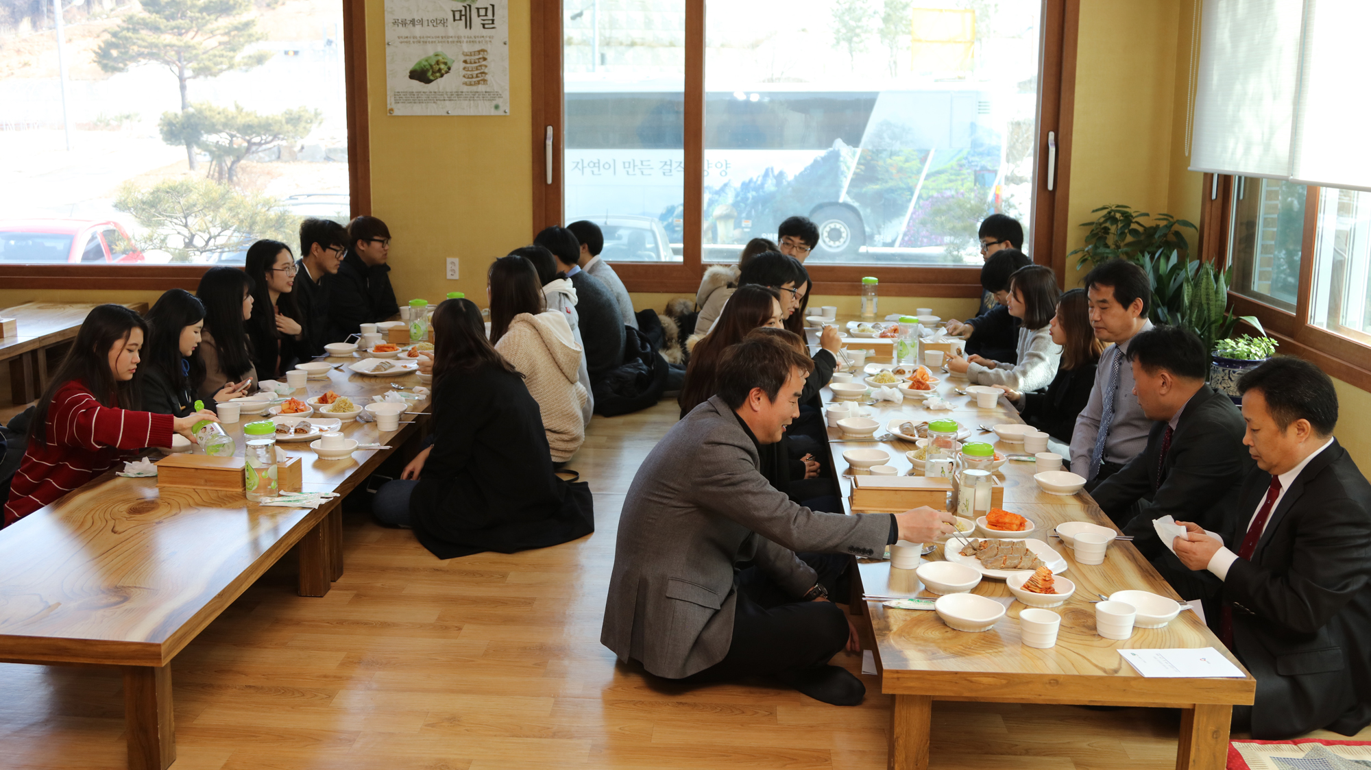 동계 아르바이트생 간담회