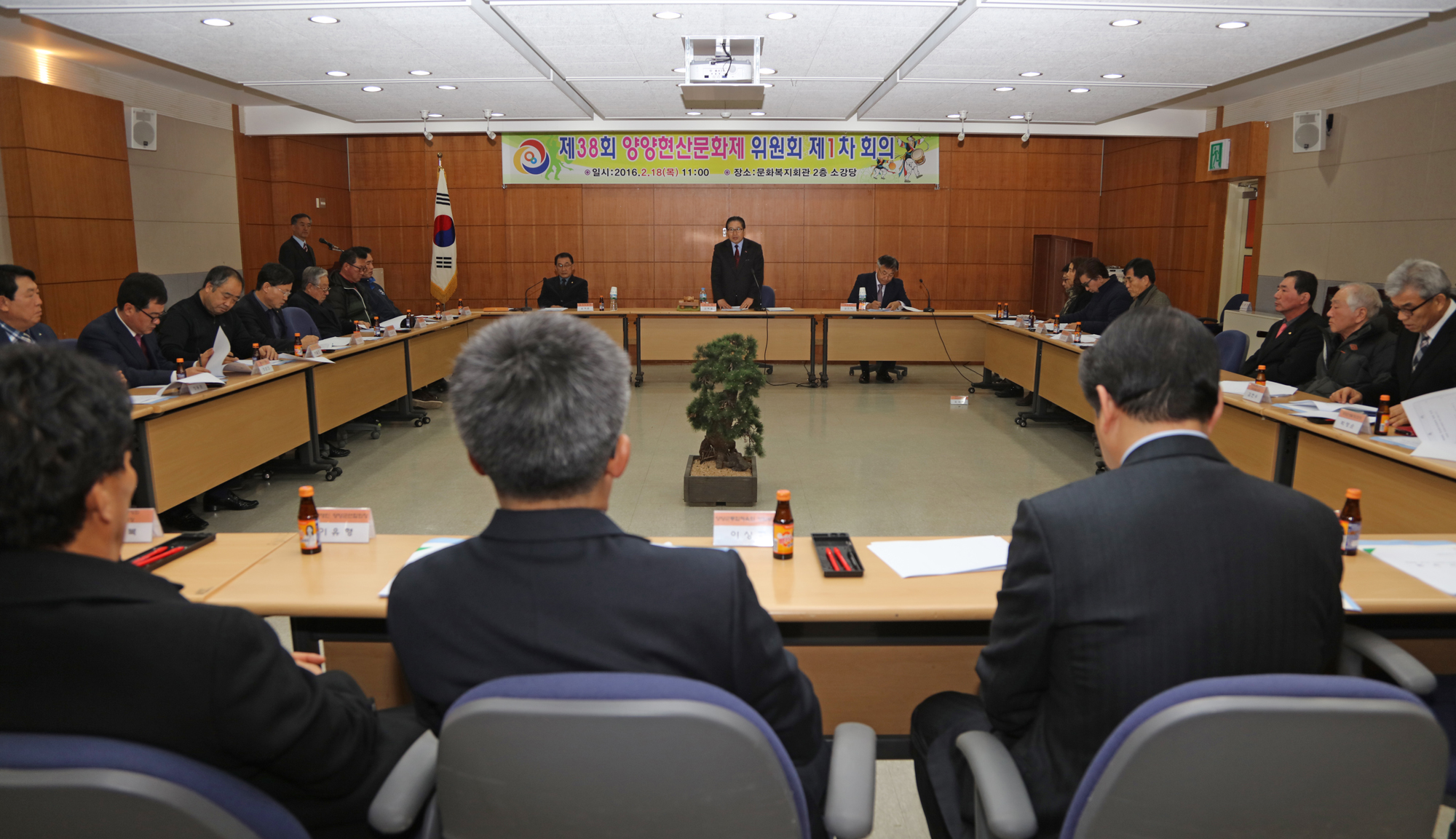 양양현산문화제위원회