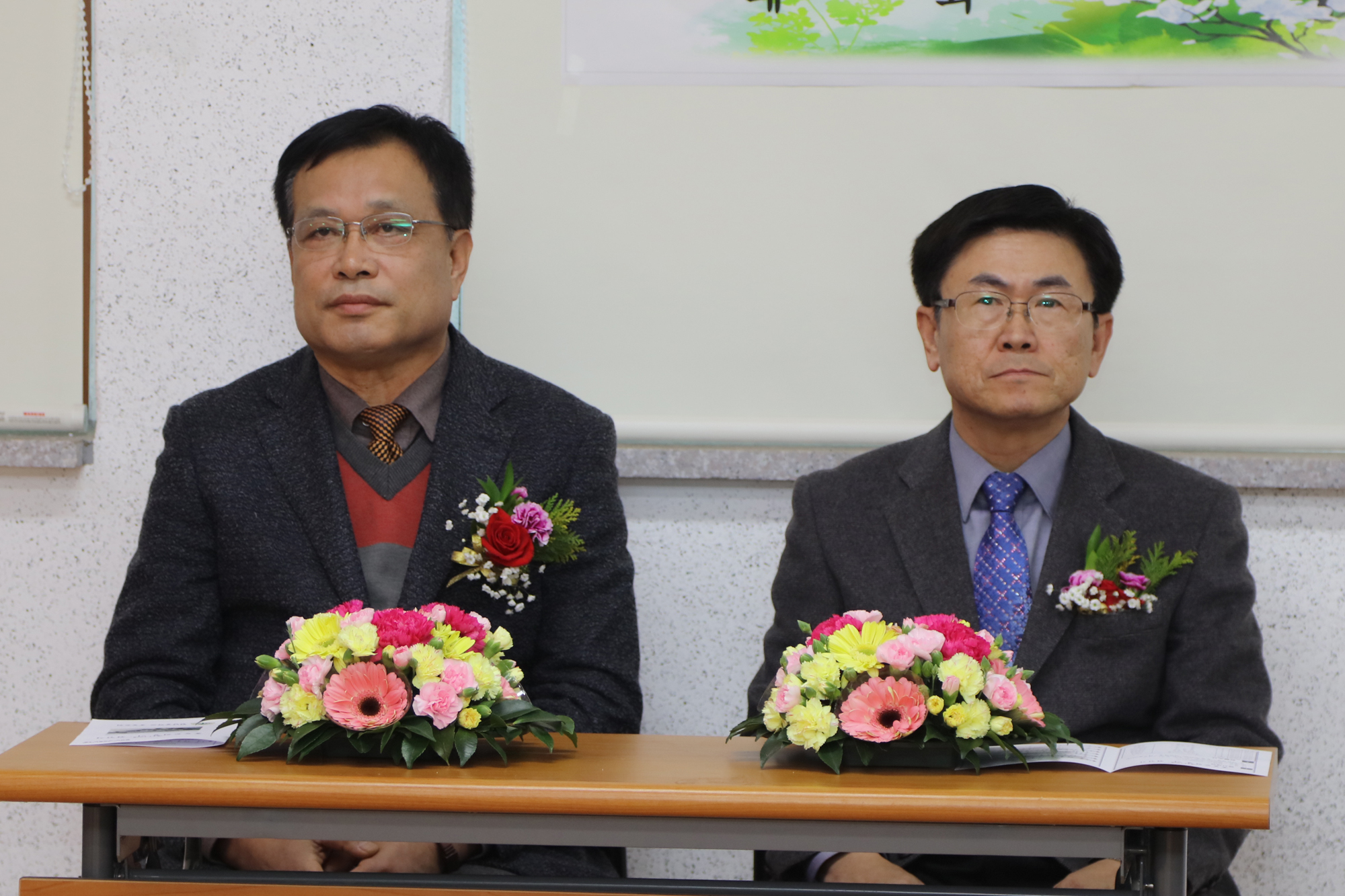 현남중총동문회장 이취임식
