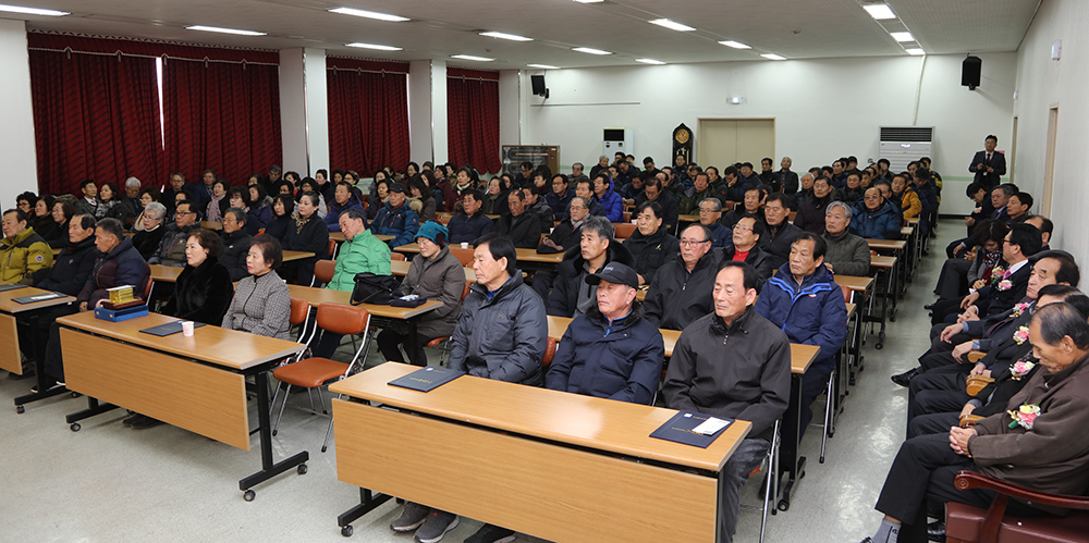 2018 01 26 양양농협 정기총회