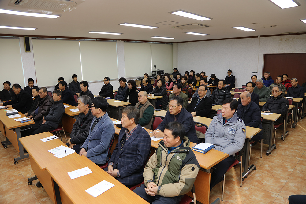 2018 01 31 군정설명회-현남면