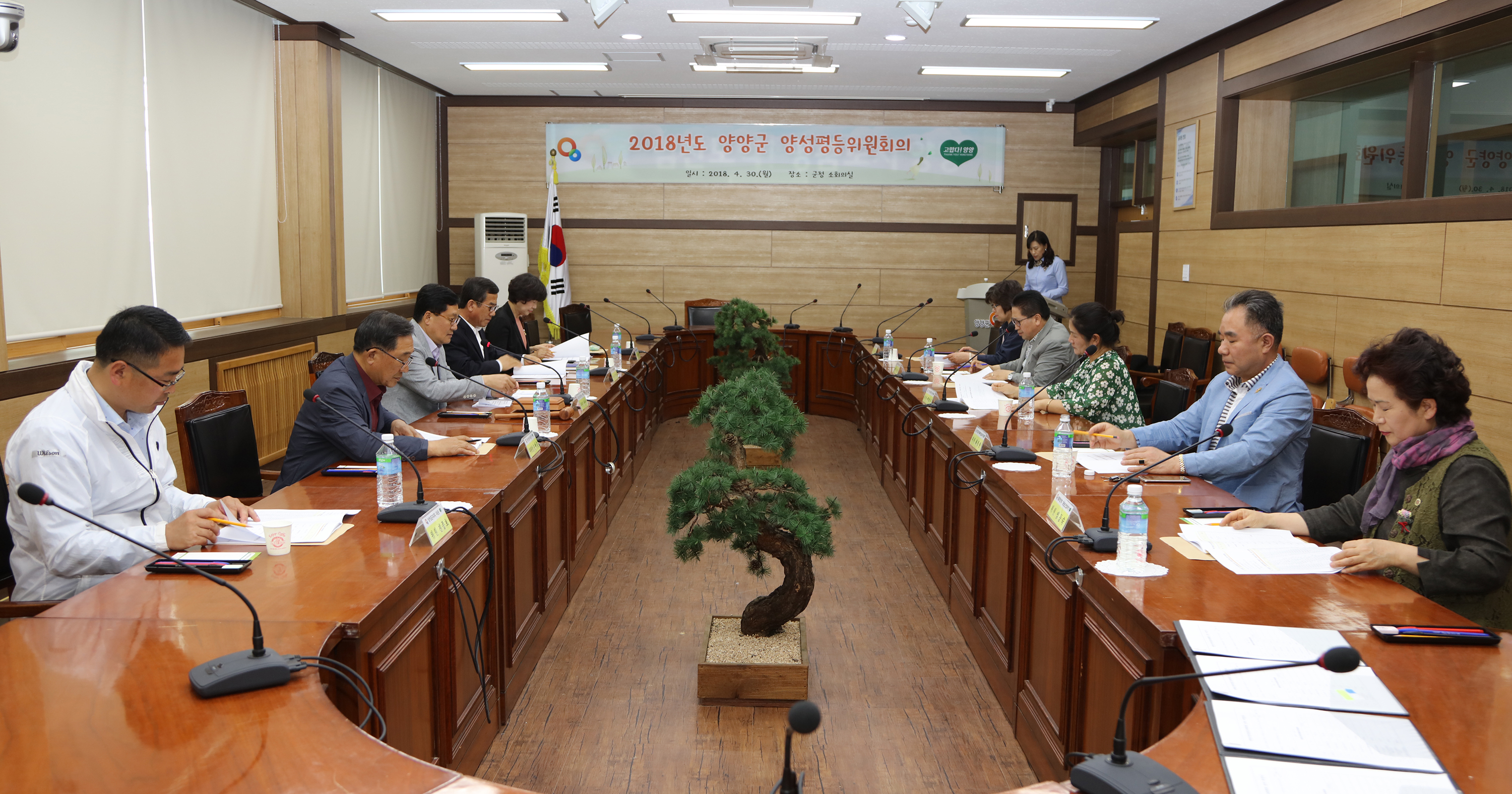2018 04 30 양성평등위원회 회의