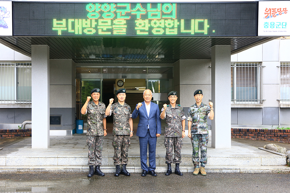 20190911 군부대 위문 - 8군단
