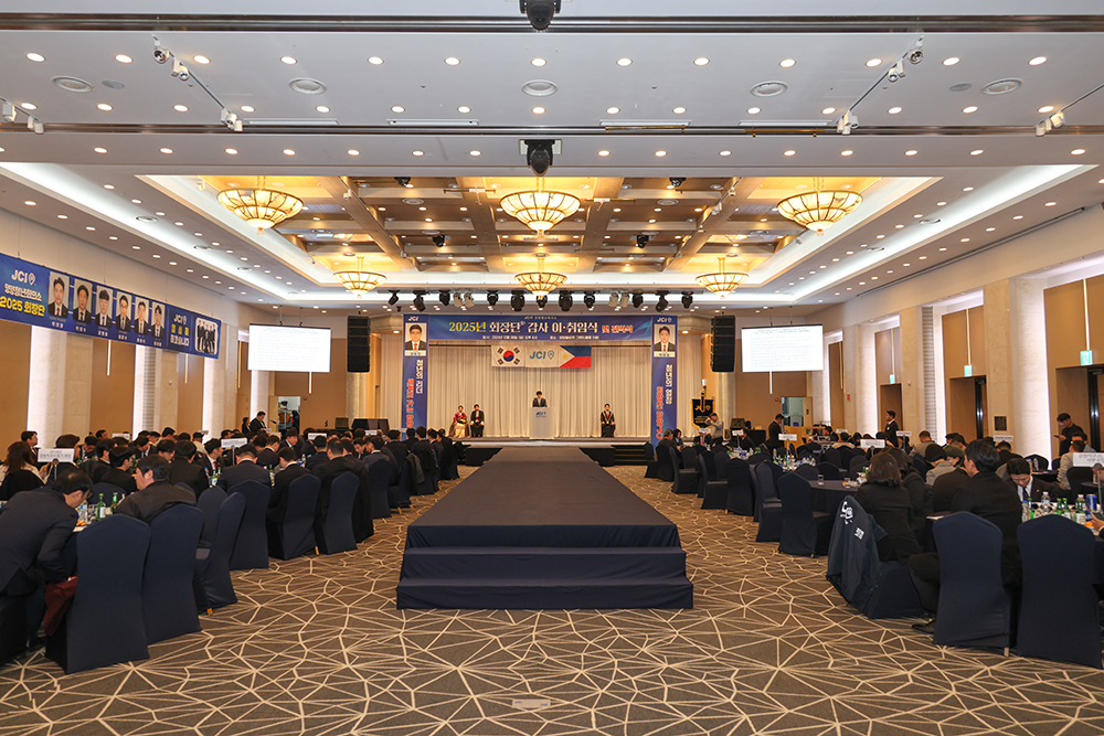 20241208 JCI 회장단 이취임식