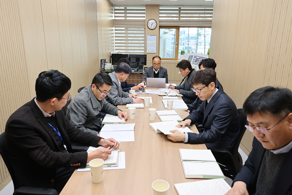20250106 군정주요업무보고