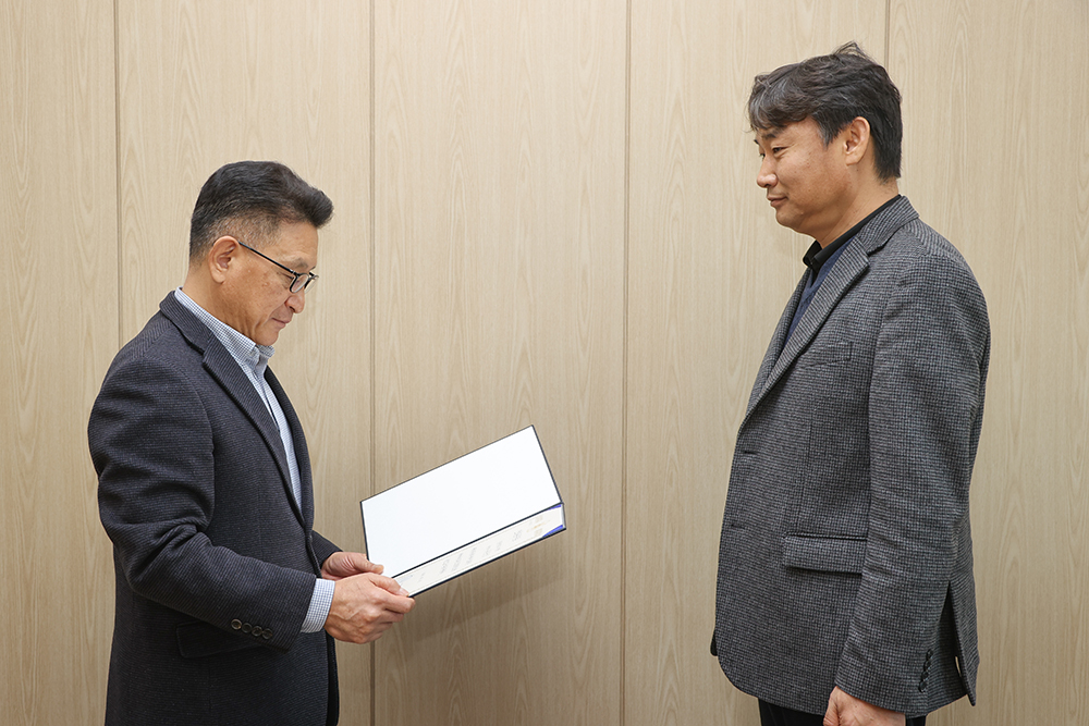 20250221 모범공무원 국무총리 표창-유종성 팀장