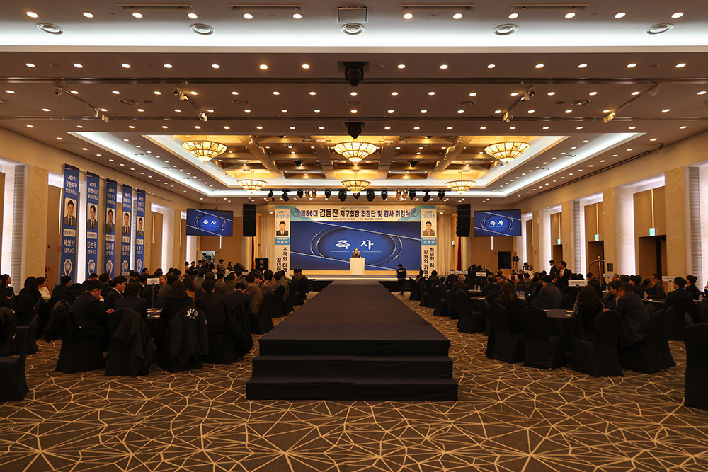 20250223 JCI 강원지구회장단 이취임식