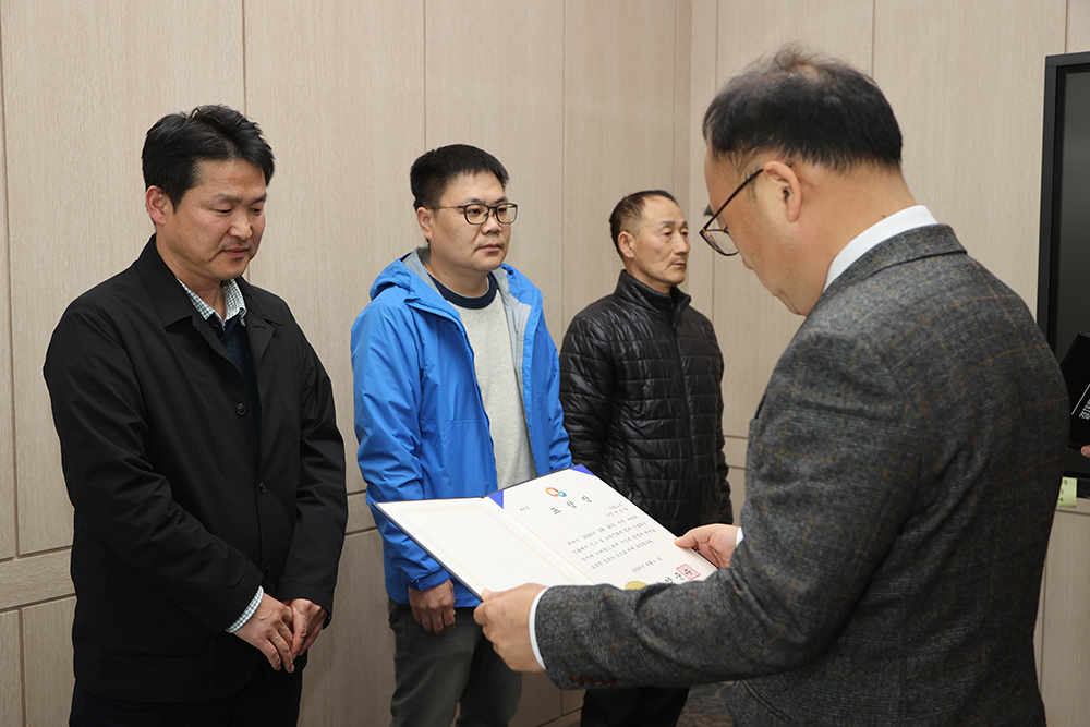20250402 산불대처기여자 유공표창