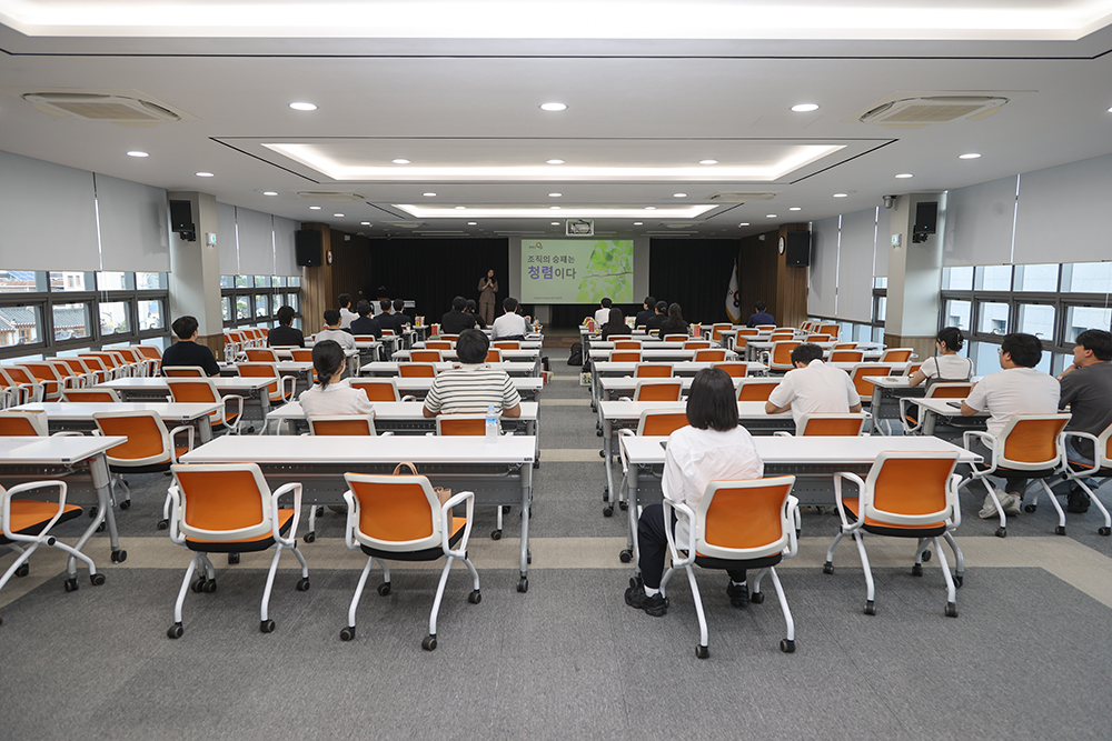 20251001 청렴교육