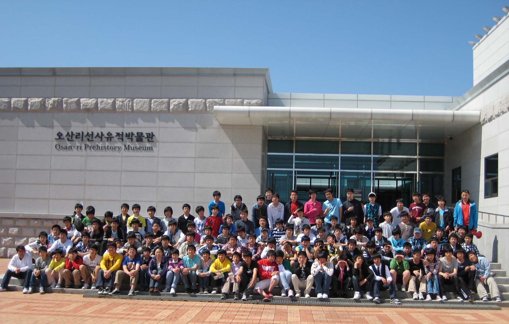 양양중학교 중3친구들 견학