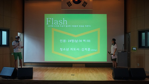 청소년동아리 연합 입회식(세번째)