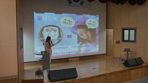 자원봉사교육 1차(20140615)