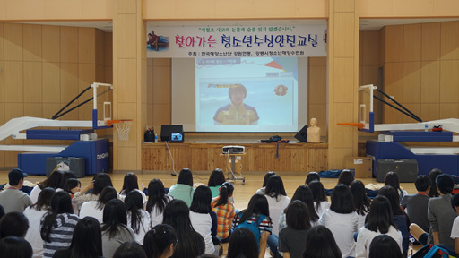 응급처치교육 및 수상안전교육(20140615)