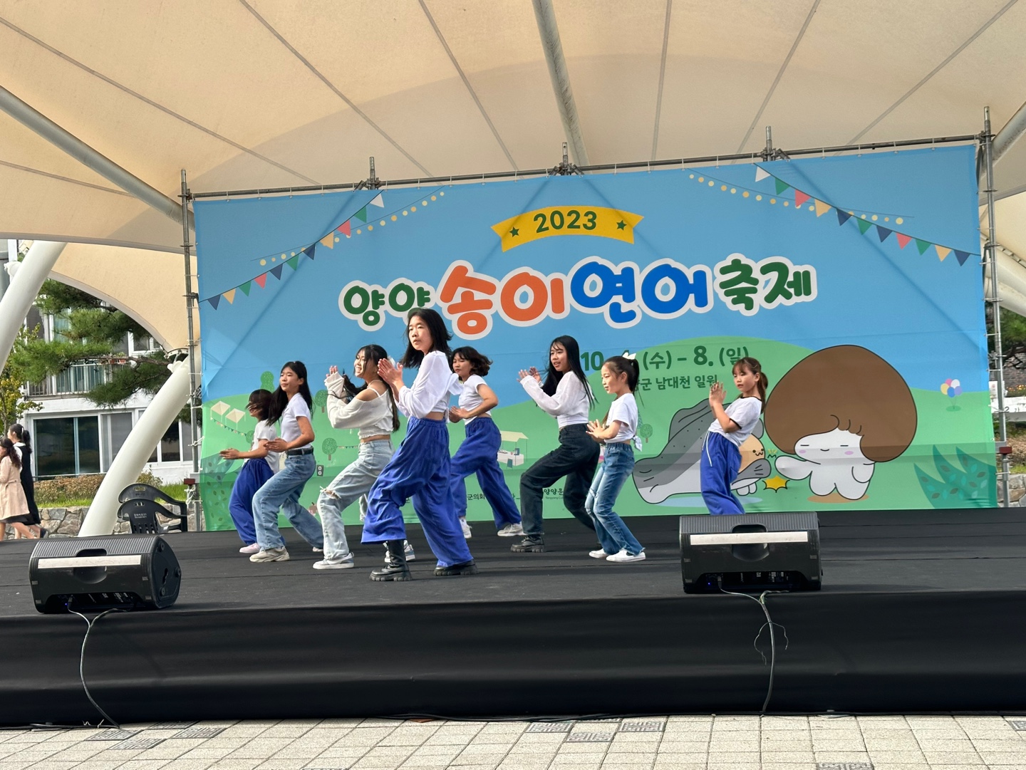2023 청소년동아리 활동사진(10월7일~10월14일)