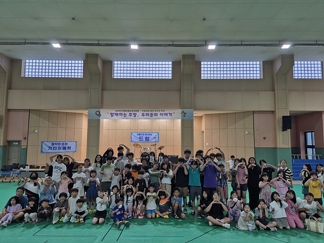 2024 청소년수련관 주말 체험 열린 한마당-체험부스(7월13일)